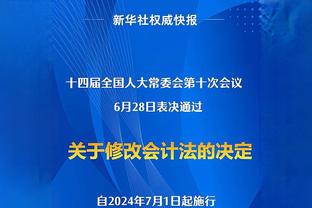 小法：很高兴贝林厄姆这种天才是中场，因为我们通常谈论的是前锋